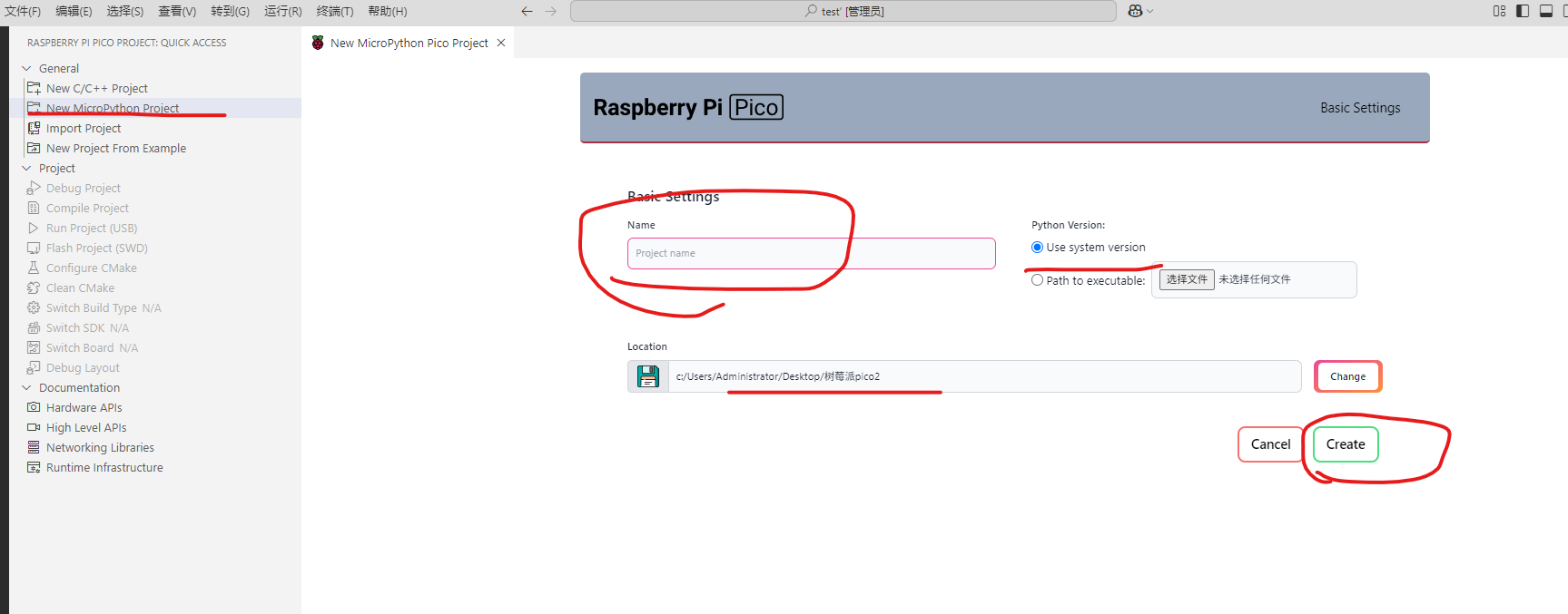 树莓派 PICO 2 测评 搭建micropython环境-开发板测评与实战-芯查查
