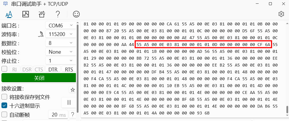 uart_16bit_receive.jpg