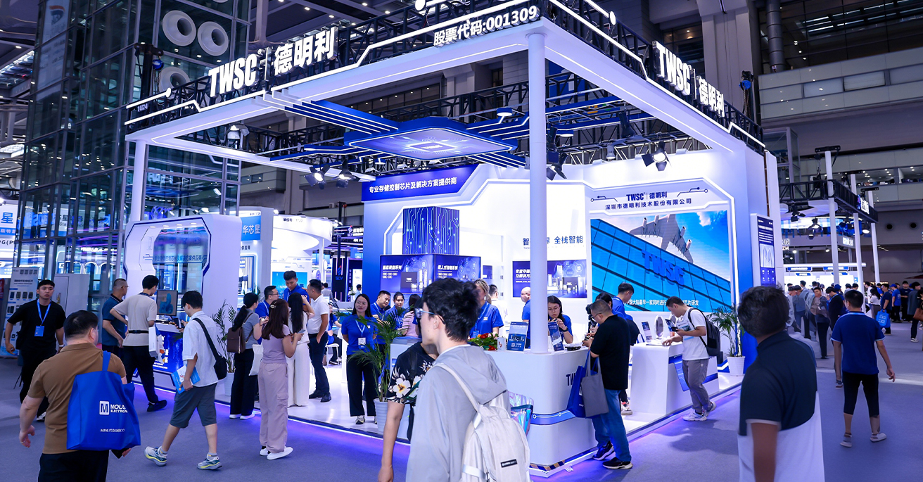 德明利亮相ELEXCON 2025，荣获“年度AI市场领军企业奖”