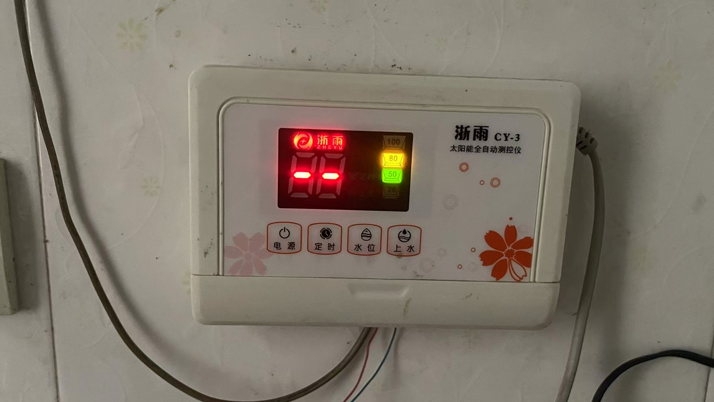 拆解活动】一款太阳能热水器控制器的拆解与解密-单片机/MCU论坛-芯查查