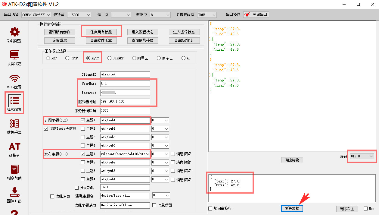 mqtt-test.jpg